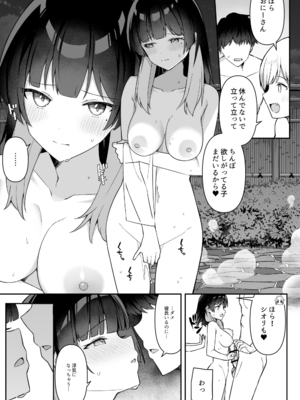 [HeartBreak (愛瀬郁人)] 修学旅行の温泉で卒アルの写真撮る話 ①~⑥_39