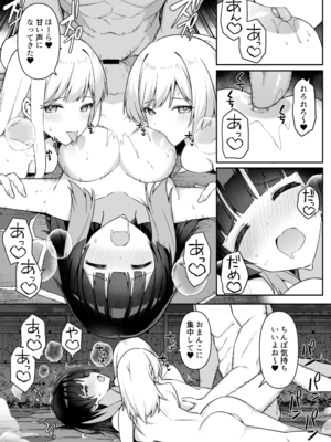 [HeartBreak (愛瀬郁人)] 修学旅行の温泉で卒アルの写真撮る話 ①~⑥_45