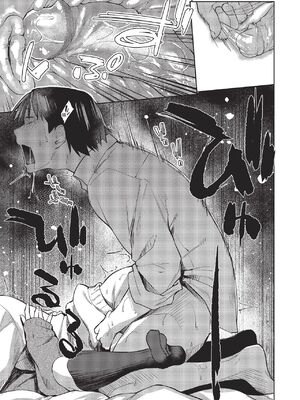 [えーすけ] シルエット1~3 [中国翻訳]_0046