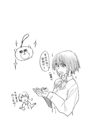 [えーすけ] シルエット1~3 [中国翻訳]_0049