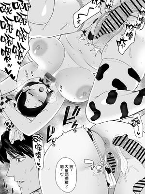 [安堂流 (流れもの)]お母さんいただきます。1~3+おかわり+短編[中国翻訳][疏碼、粗碼][空気系☆漢化]_B256