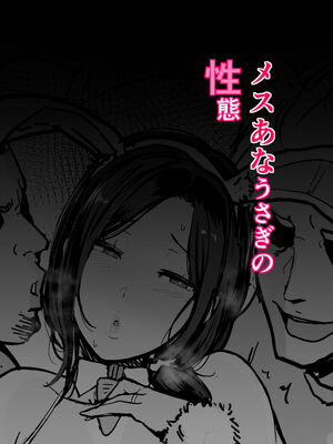 [安堂流 (流れもの)]お母さんいただきます。1~3+おかわり+短編[中国翻訳][疏碼、粗碼][空気系☆漢化]_B265