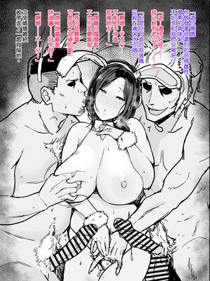 [安堂流 (流れもの)]お母さんいただきます。1~3+おかわり+短編[中国翻訳][疏碼、粗碼][空気系☆漢化]_B267