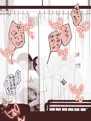 [藍夜] チアコスお嬢if、保健室でイチャイチャ本気セックス二回戦_03