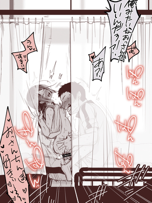 [藍夜] チアコスお嬢if、保健室でイチャイチャ本気セックス二回戦_11