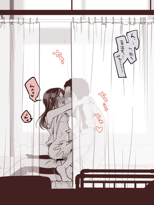 [藍夜] チアコスお嬢if、保健室でイチャイチャ本気セックス二回戦_13