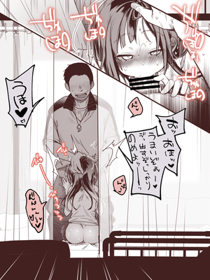 [藍夜] チアコスお嬢if、保健室でイチャイチャ本気セックス二回戦_14