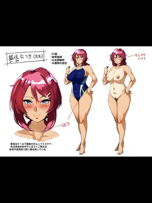 [ねいさん]續、絕、響+あぶないっ!?性徒会 +設定資料&ラフ集(ヴァージンイーターズ)[中国翻訳][無修正][DL版][儿时凿壁个人简单修正]_131