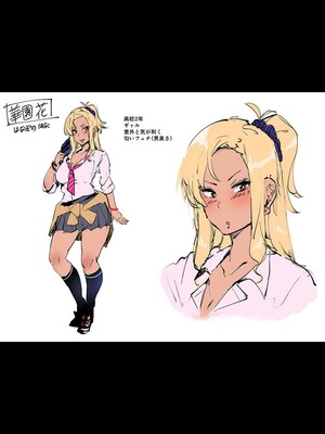 [ねいさん]續、絕、響+あぶないっ!?性徒会 +設定資料&ラフ集(ヴァージンイーターズ)[中国翻訳][無修正][DL版][儿时凿壁个人简单修正]_132