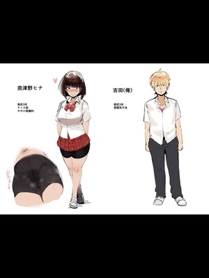 [ねいさん]續、絕、響+あぶないっ!?性徒会 +設定資料&ラフ集(ヴァージンイーターズ)[中国翻訳][無修正][DL版][儿时凿壁个人简单修正]_134