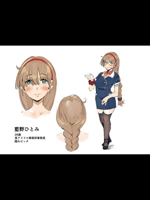 [ねいさん]續、絕、響+あぶないっ!?性徒会 +設定資料&ラフ集(ヴァージンイーターズ)[中国翻訳][無修正][DL版][儿时凿壁个人简单修正]_135