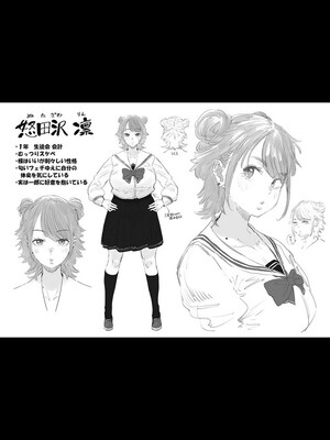 [ねいさん]續、絕、響+あぶないっ!?性徒会 +設定資料&ラフ集(ヴァージンイーターズ)[中国翻訳][無修正][DL版][儿时凿壁个人简单修正]_136