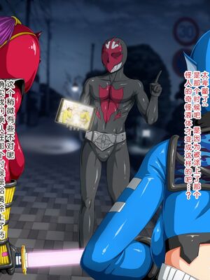 [Studio TAGATA]巨乳戦隊さんぎゃるかん イエロー援交編、潜入編+レッド悪堕ち編+最終章[中国翻訳][粗碼][不咕鸟汉化组×这很恶堕汉化组]_090