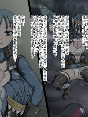 [Studio TAGATA]巨乳戦隊さんぎゃるかん イエロー援交編、潜入編+レッド悪堕ち編+最終章[中国翻訳][粗碼][不咕鸟汉化组×这很恶堕汉化组]_099