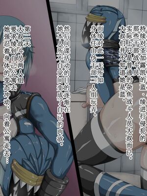 [Studio TAGATA]巨乳戦隊さんぎゃるかん イエロー援交編、潜入編+レッド悪堕ち編+最終章[中国翻訳][粗碼][不咕鸟汉化组×这很恶堕汉化组]_123