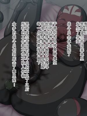 [Studio TAGATA]巨乳戦隊さんぎゃるかん イエロー援交編、潜入編+レッド悪堕ち編+最終章[中国翻訳][粗碼][不咕鸟汉化组×这很恶堕汉化组]_175