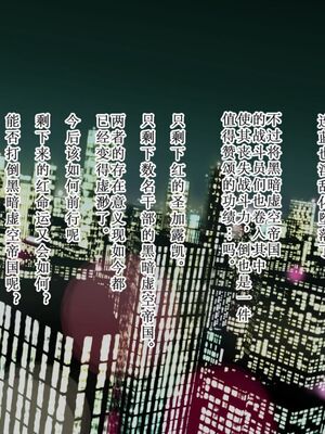 [Studio TAGATA]巨乳戦隊さんぎゃるかん イエロー援交編、潜入編+レッド悪堕ち編+最終章[中国翻訳][粗碼][不咕鸟汉化组×这很恶堕汉化组]_184