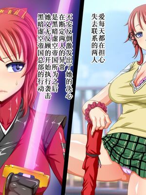 [Studio TAGATA]巨乳戦隊さんぎゃるかん イエロー援交編、潜入編+レッド悪堕ち編+最終章[中国翻訳][粗碼][不咕鸟汉化组×这很恶堕汉化组]_188