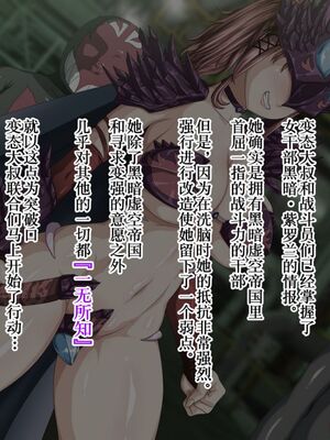 [Studio TAGATA]巨乳戦隊さんぎゃるかん イエロー援交編、潜入編+レッド悪堕ち編+最終章[中国翻訳][粗碼][不咕鸟汉化组×这很恶堕汉化组]_200