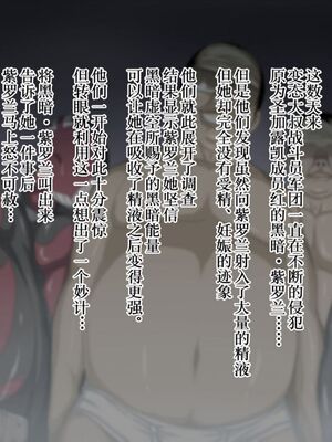 [Studio TAGATA]巨乳戦隊さんぎゃるかん イエロー援交編、潜入編+レッド悪堕ち編+最終章[中国翻訳][粗碼][不咕鸟汉化组×这很恶堕汉化组]_288