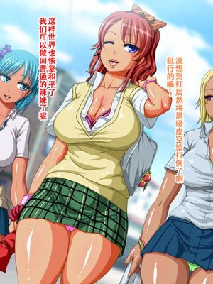 [Studio TAGATA]巨乳戦隊さんぎゃるかん イエロー援交編、潜入編+レッド悪堕ち編+最終章[中国翻訳][粗碼][不咕鸟汉化组×这很恶堕汉化组]_293