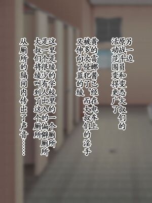 [Studio TAGATA]巨乳戦隊さんぎゃるかん イエロー援交編、潜入編+レッド悪堕ち編+最終章[中国翻訳][粗碼][不咕鸟汉化组×这很恶堕汉化组]_368