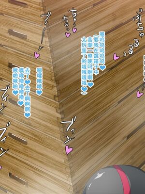 [Studio TAGATA]巨乳戦隊さんぎゃるかん イエロー援交編、潜入編+レッド悪堕ち編+最終章[中国翻訳][粗碼][不咕鸟汉化组×这很恶堕汉化组]_395