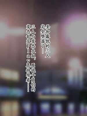 [Studio TAGATA]巨乳戦隊さんぎゃるかん イエロー援交編、潜入編+レッド悪堕ち編+最終章[中国翻訳][粗碼][不咕鸟汉化组×这很恶堕汉化组]_415