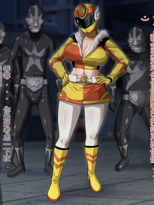 [Studio TAGATA (よんたろう)]巨乳戦隊さんぎゃるかん ジュエルズ～ファイアオパール+タンザナイト+ルベライト～[中國語、日本語][粗碼][辣辣翻译]_029