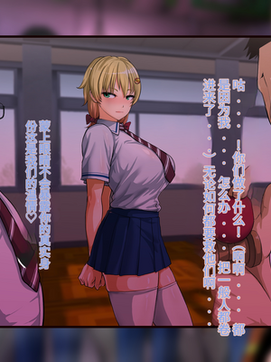 [Studio TAGATA (よんたろう)]巨乳戦隊さんぎゃるかん ジュエルズ～ファイアオパール+タンザナイト+ルベライト～[中國語、日本語][粗碼][辣辣翻译]_041