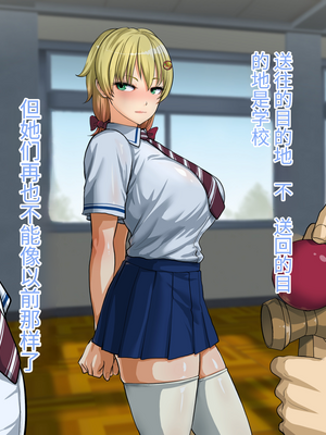 [Studio TAGATA (よんたろう)]巨乳戦隊さんぎゃるかん ジュエルズ～ファイアオパール+タンザナイト+ルベライト～[中國語、日本語][粗碼][辣辣翻译]_114