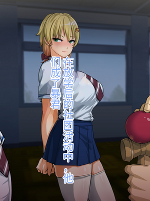 [Studio TAGATA (よんたろう)]巨乳戦隊さんぎゃるかん ジュエルズ～ファイアオパール+タンザナイト+ルベライト～[中國語、日本語][粗碼][辣辣翻译]_115