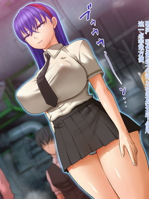 [Studio TAGATA (よんたろう)]巨乳戦隊さんぎゃるかん ジュエルズ～ファイアオパール+タンザナイト+ルベライト～[中國語、日本語][粗碼][辣辣翻译]_183