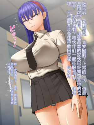 [Studio TAGATA (よんたろう)]巨乳戦隊さんぎゃるかん ジュエルズ～ファイアオパール+タンザナイト+ルベライト～[中國語、日本語][粗碼][辣辣翻译]_276