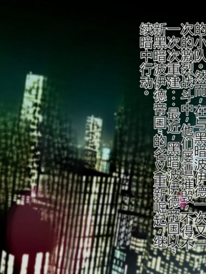 [Studio TAGATA (よんたろう)]巨乳戦隊さんぎゃるかん ジュエルズ～ファイアオパール+タンザナイト+ルベライト～[中國語、日本語][粗碼][辣辣翻译]_330