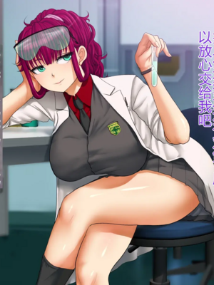 [Studio TAGATA (よんたろう)]巨乳戦隊さんぎゃるかん ジュエルズ～ファイアオパール+タンザナイト+ルベライト～[中國語、日本語][粗碼][辣辣翻译]_335