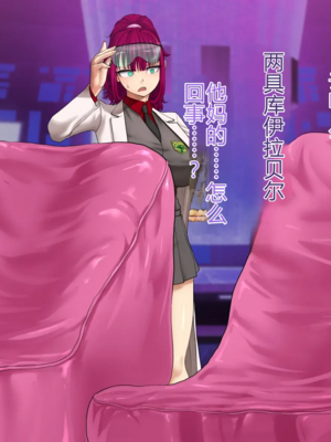 [Studio TAGATA (よんたろう)]巨乳戦隊さんぎゃるかん ジュエルズ～ファイアオパール+タンザナイト+ルベライト～[中國語、日本語][粗碼][辣辣翻译]_343