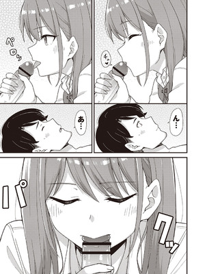 [k-ya] 風俗に行ったら元教え子がキャストになった件 (Warikiri★TIMES 全国版 VOL.1) [DL版]_007