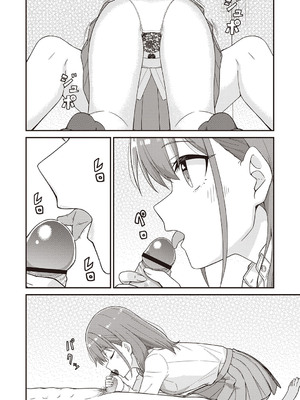 [k-ya] 風俗に行ったら元教え子がキャストになった件 (Warikiri★TIMES 全国版 VOL.1) [DL版]_008