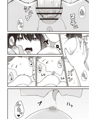 [k-ya] 紗姫ちゃんに指定された場所へ行くと待っていたのは『パパ』でした。 (Warikiri★TIMES 全国版 VOL.2) [DL版]_016