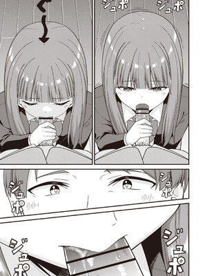 [k-ya] お隣さんは60分18000円のJK風俗でした。 (Warikiri★TIMES 全国版 VOL.3) [DL版]_007