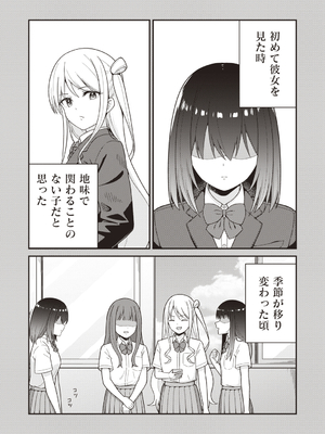 [k-ya] 宮本さんに呼び出された場所へ行くと待っていたのは『パパ』との3Pセックスでした。 (Warikiri★TIMES 全国版 VOL.4) [DL版]_005