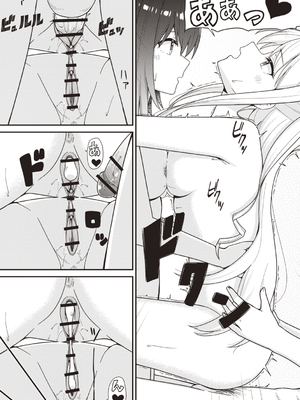 [k-ya] 宮本さんに呼び出された場所へ行くと待っていたのは『パパ』との3Pセックスでした。 (Warikiri★TIMES 全国版 VOL.4) [DL版]_023