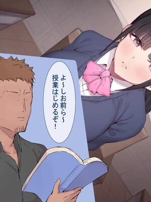 [ヤマナカのナカ] 巨乳サキュバス、NTR教育される。_031_CG_31