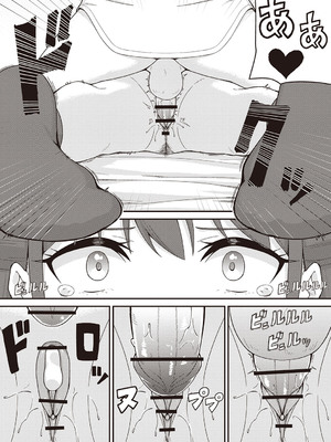 [k-ya] NGだらけのパパ活JKを大人SEXで懲らしめてみた。 (Warikiri★TIMES 全国版 VOL.5) [DL版]_015