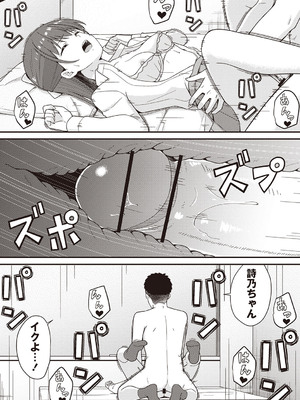 [k-ya] NGだらけのパパ活JKを大人SEXで懲らしめてみた。 (Warikiri★TIMES 全国版 VOL.5) [DL版]_020