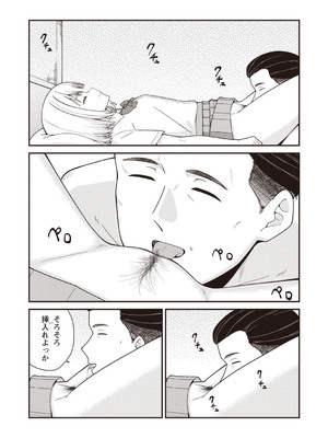 [k-ya] 夏休みに彼氏と遊ぶお金が欲しくてパパ活をやってみた。 (Warikiri★TIMES 全国版 VOL.7) [DL版]_013