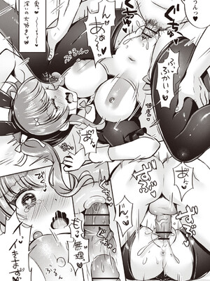 [こーた。]&nbsp;&nbsp;ハピパパ 逆バニーDay★ (Warikiri★TIMES 全国版 VOL.8) [DL版]_014