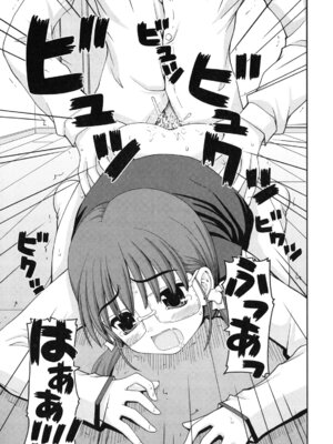 [カイシンシ] 乙女心は恋の色_222