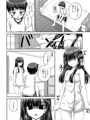 [カイシンシ] 恋する心は桜色_169